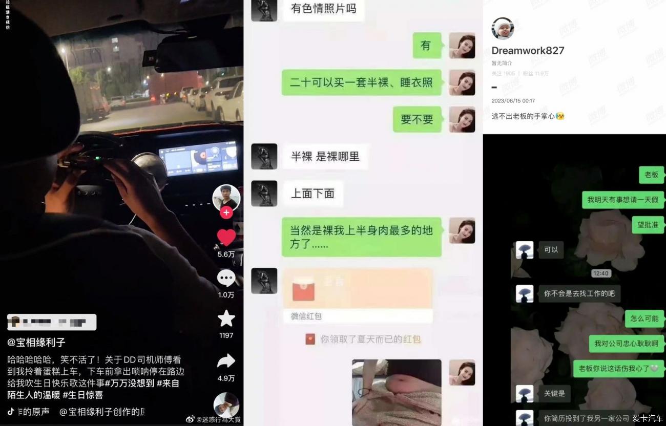 点击进入图库