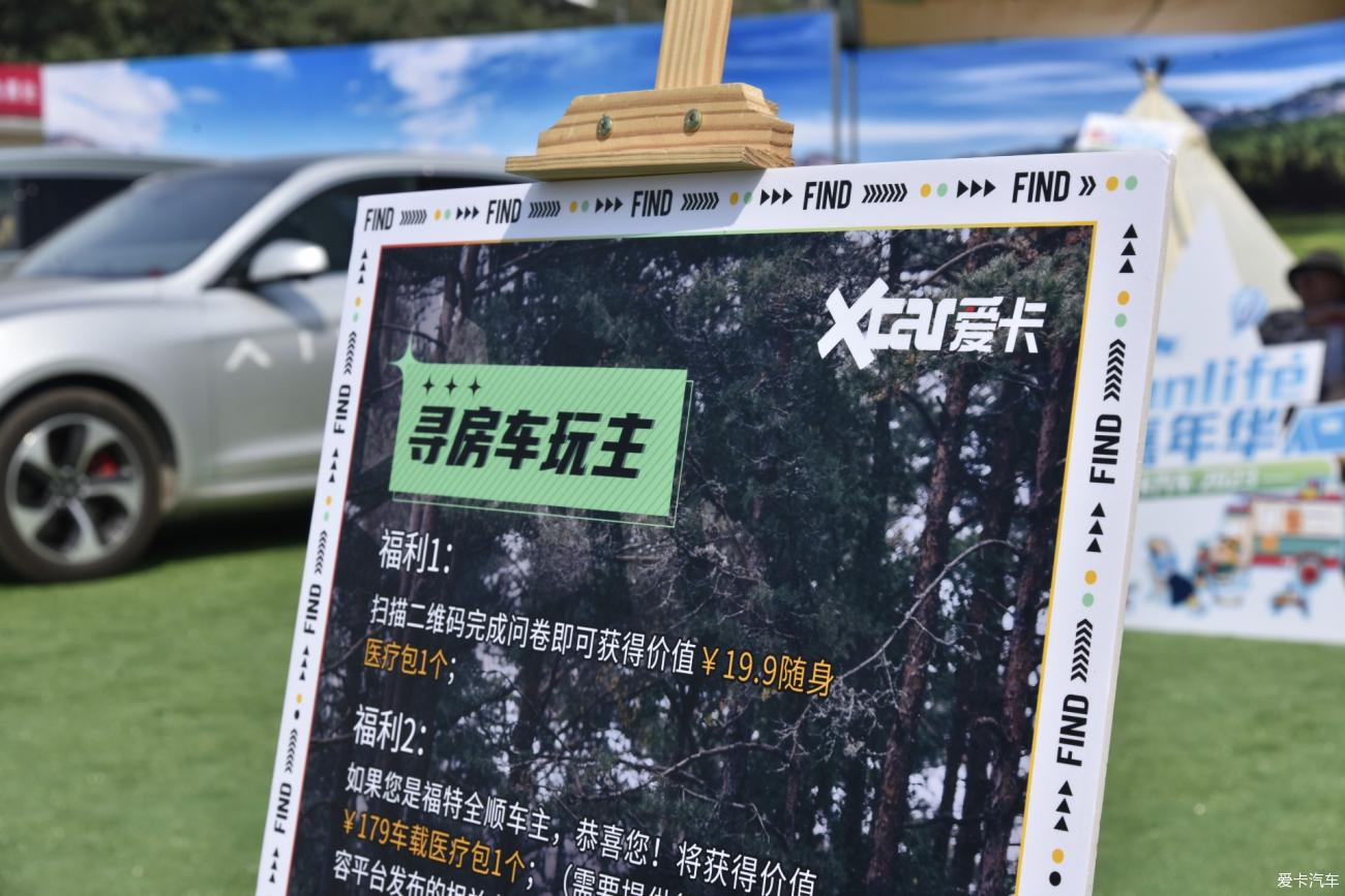 点击进入图库