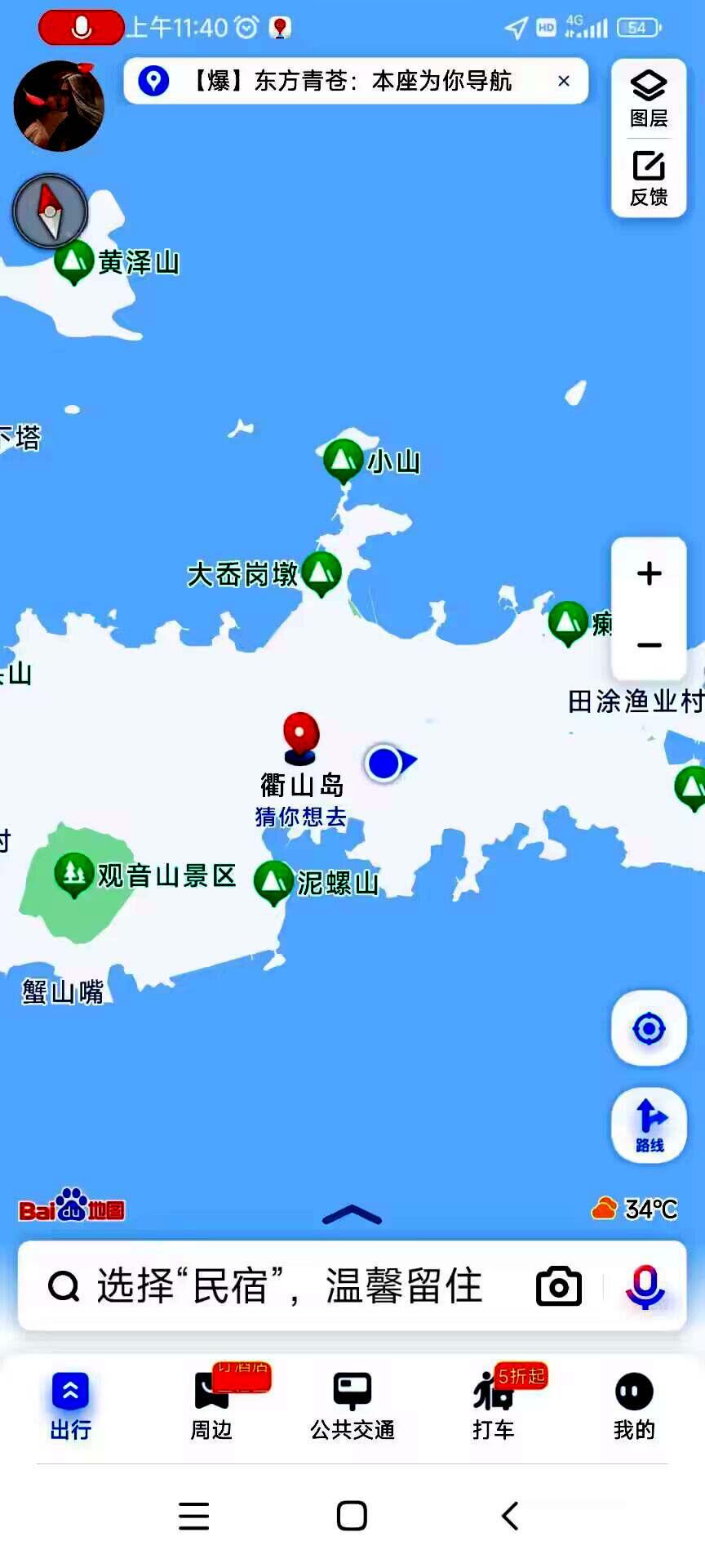 点击进入图库