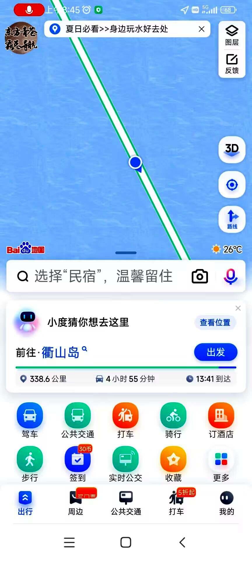 点击进入图库
