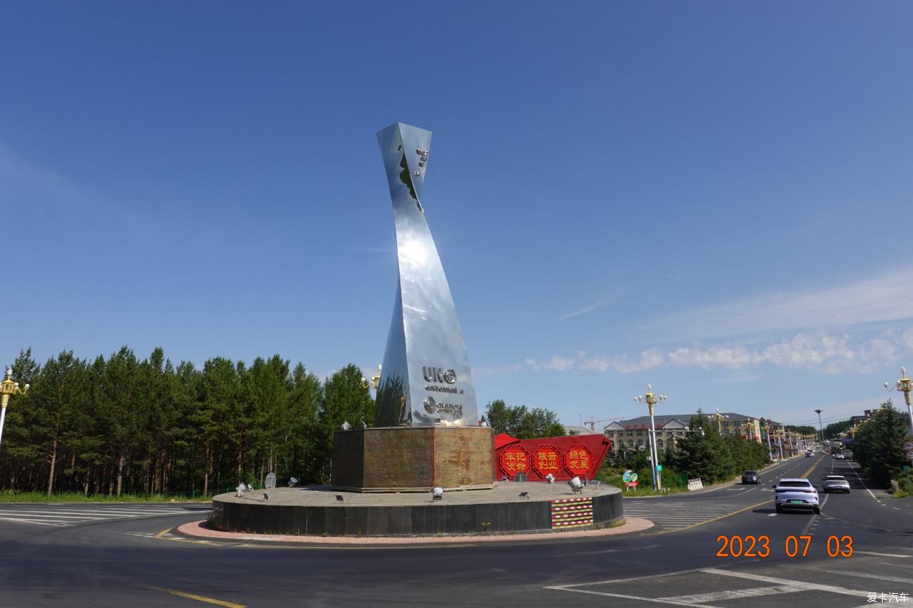 北京——内蒙草原行2023