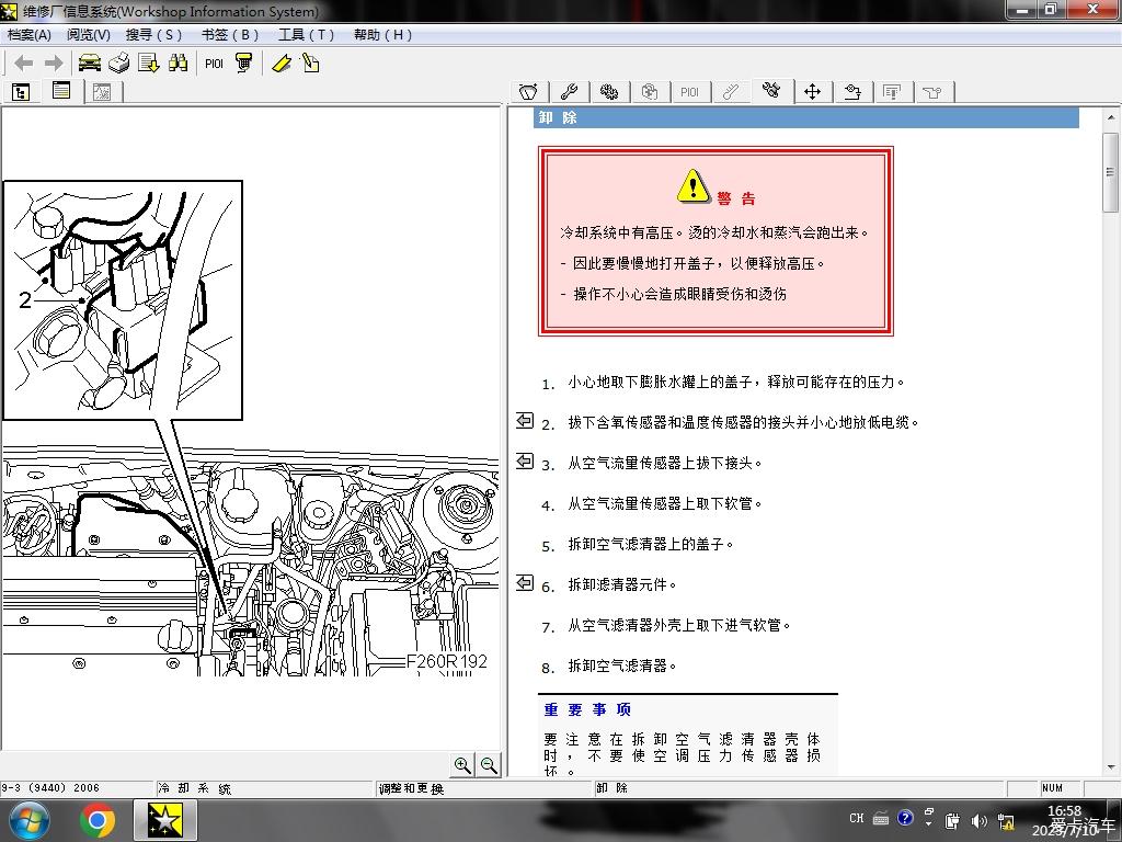 点击进入图库