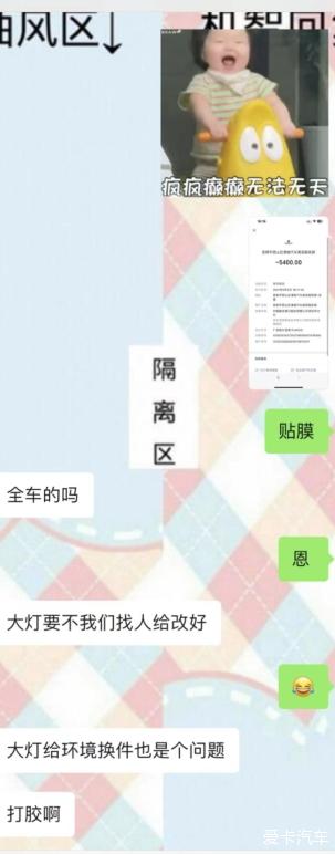 今天算是见识保险公司的无耻了。。