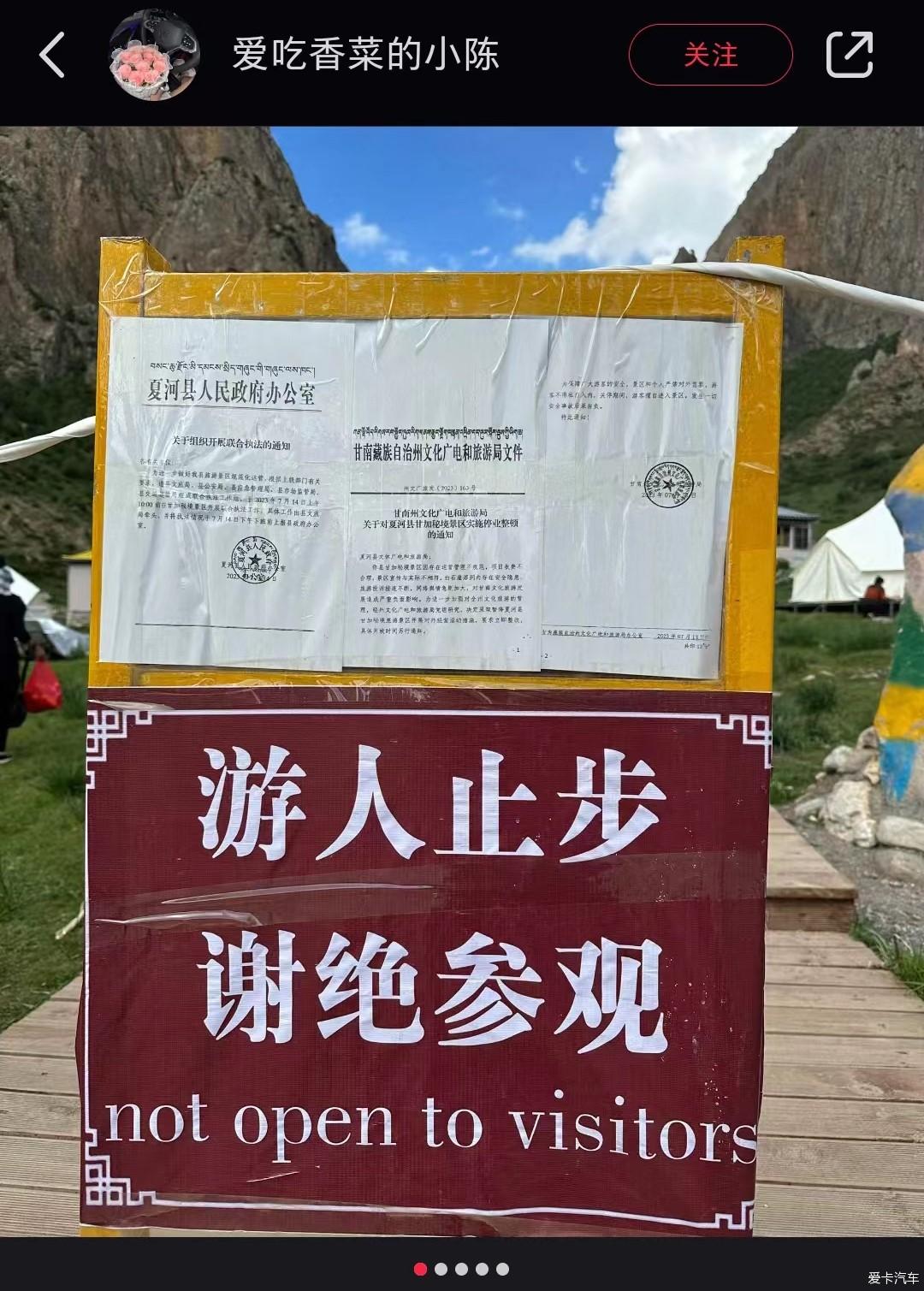 点击进入图库