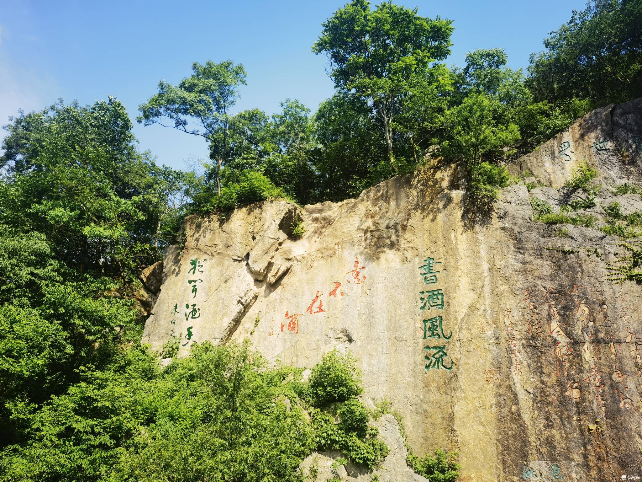 滁州琅琊山旅游景点图片