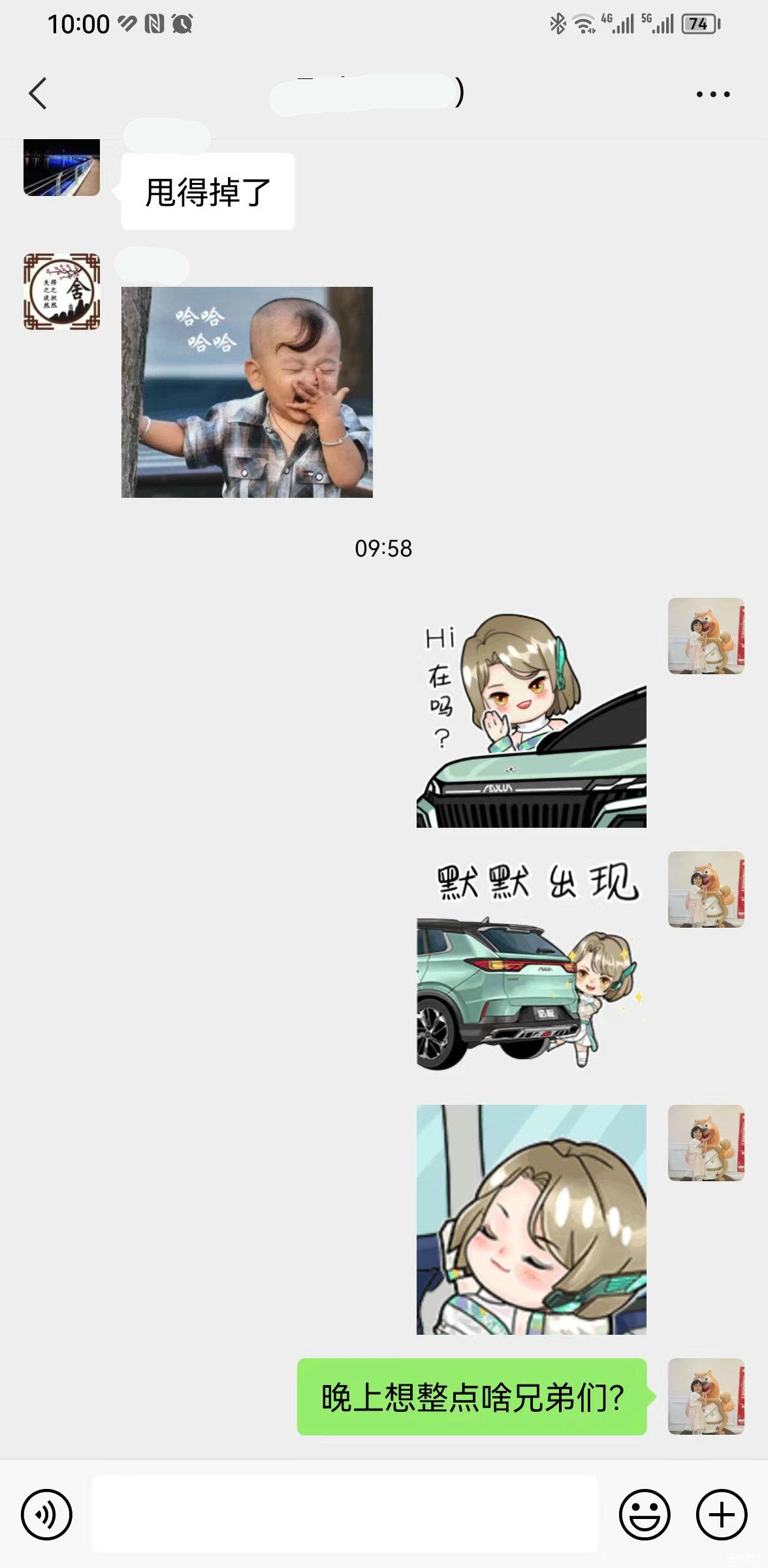 点击进入图库