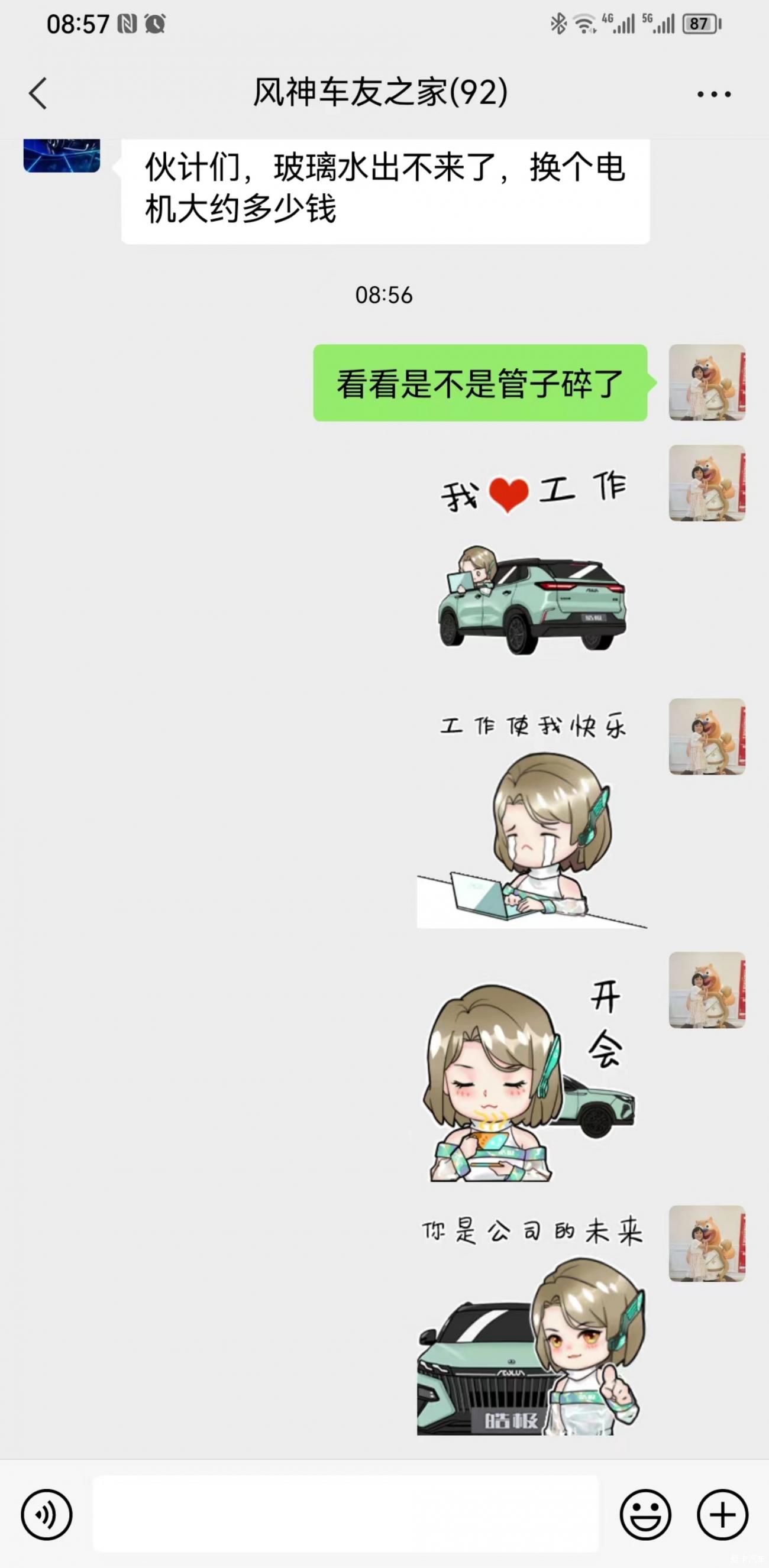 点击进入图库