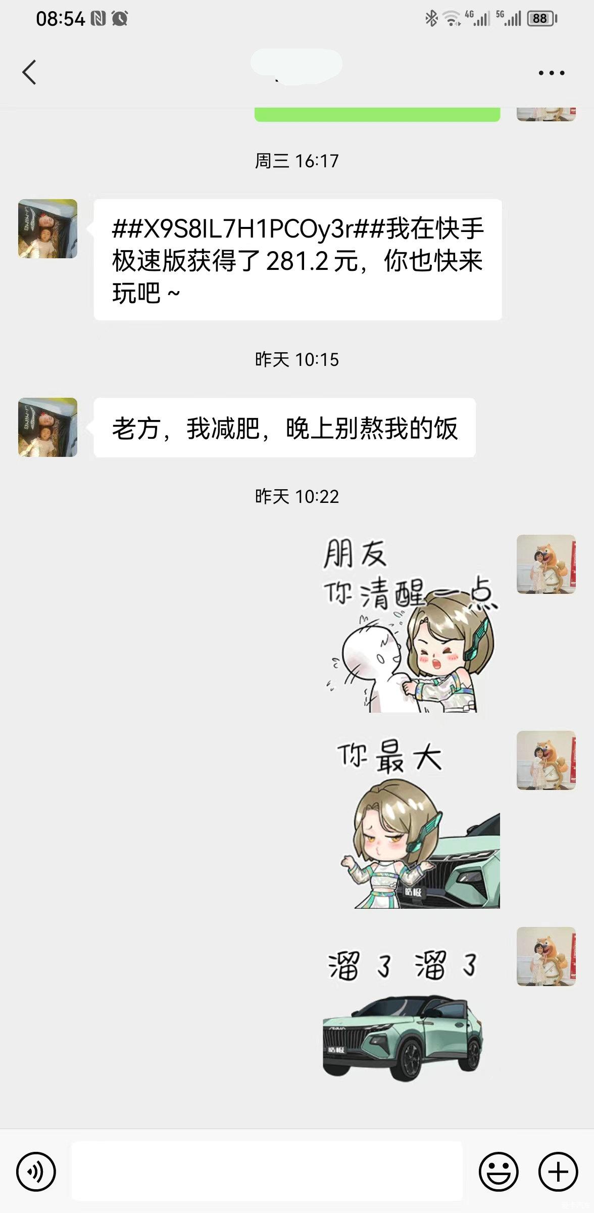 点击进入图库