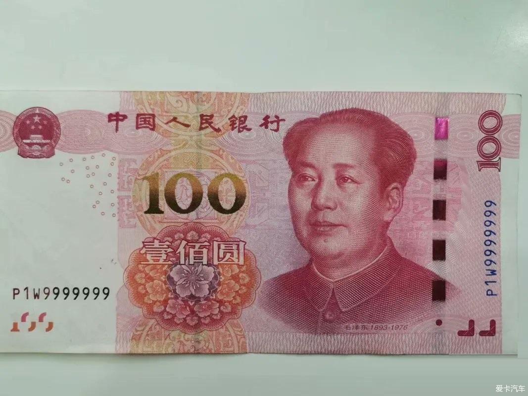 究竟多少钱一探究竟? (多少钱呀?)-虎跃云资讯网