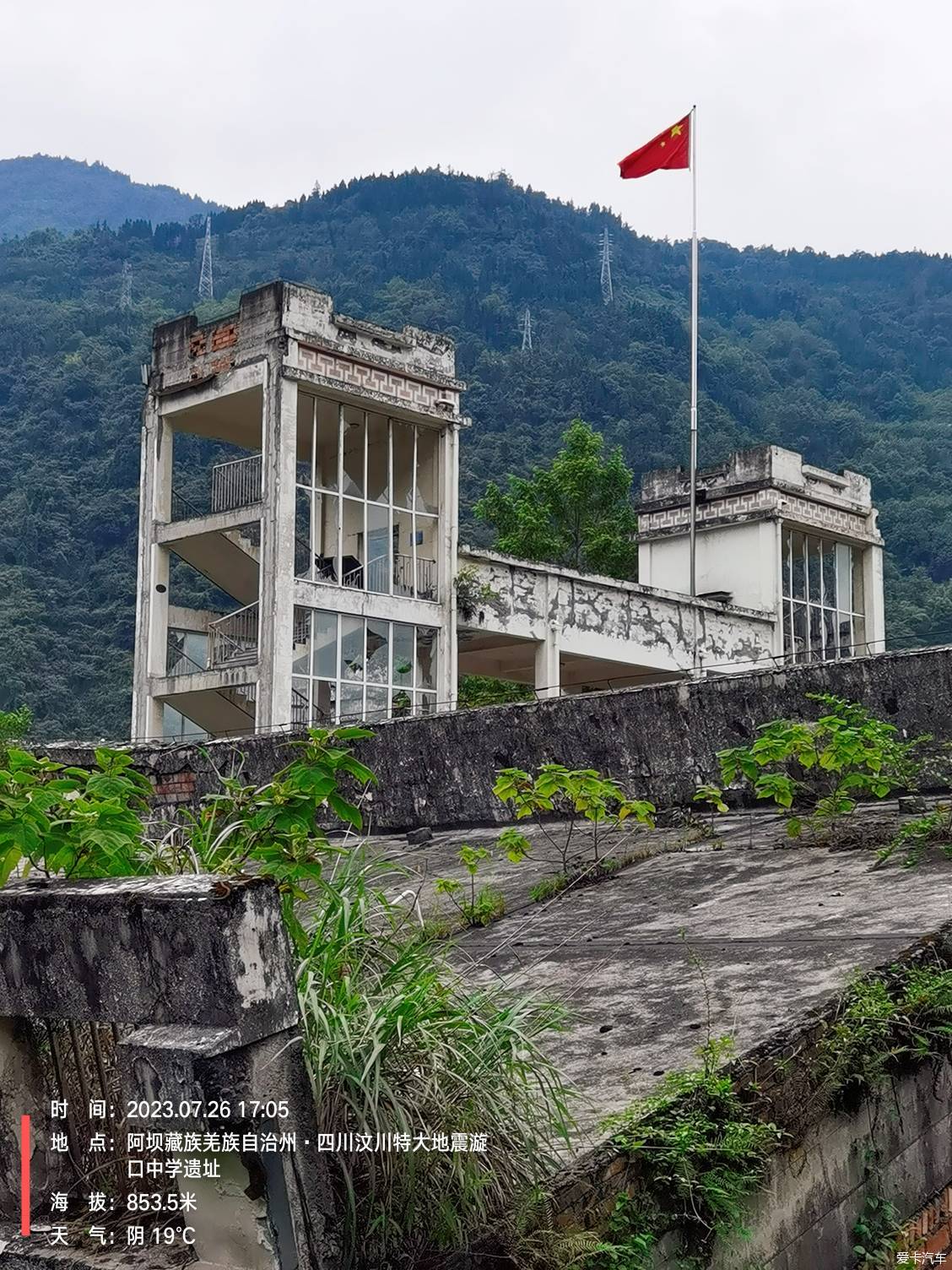 四川地震遗址公园图片