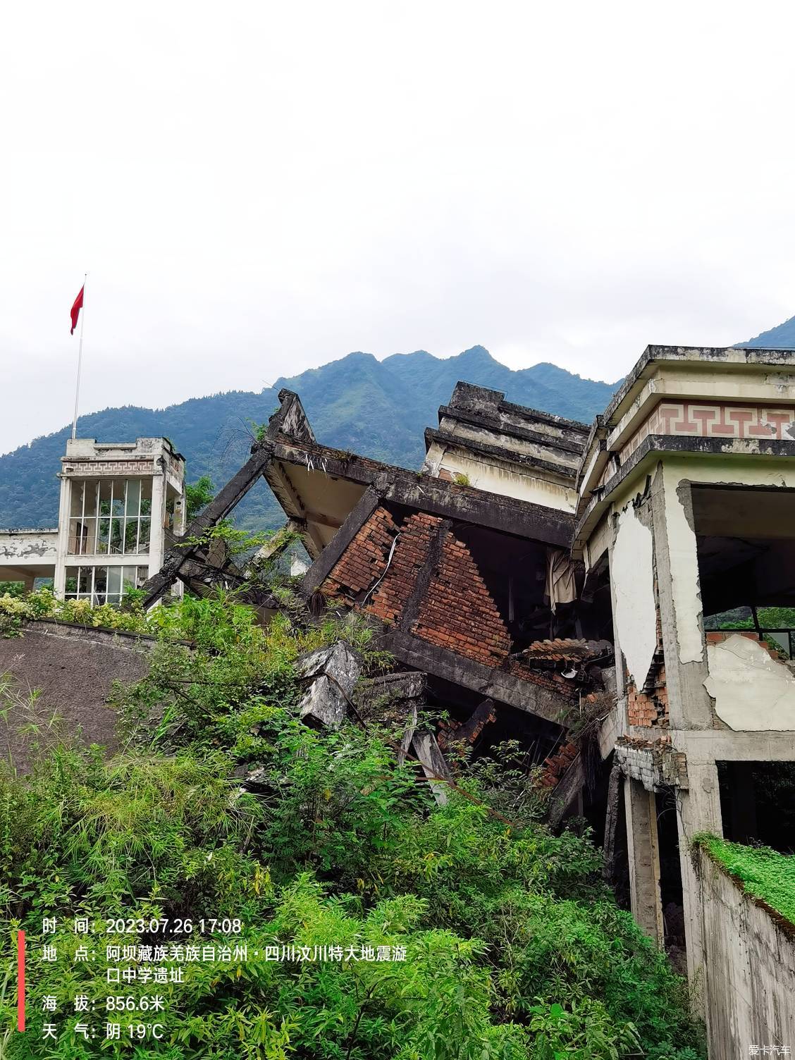 四川地震遗址公园图片