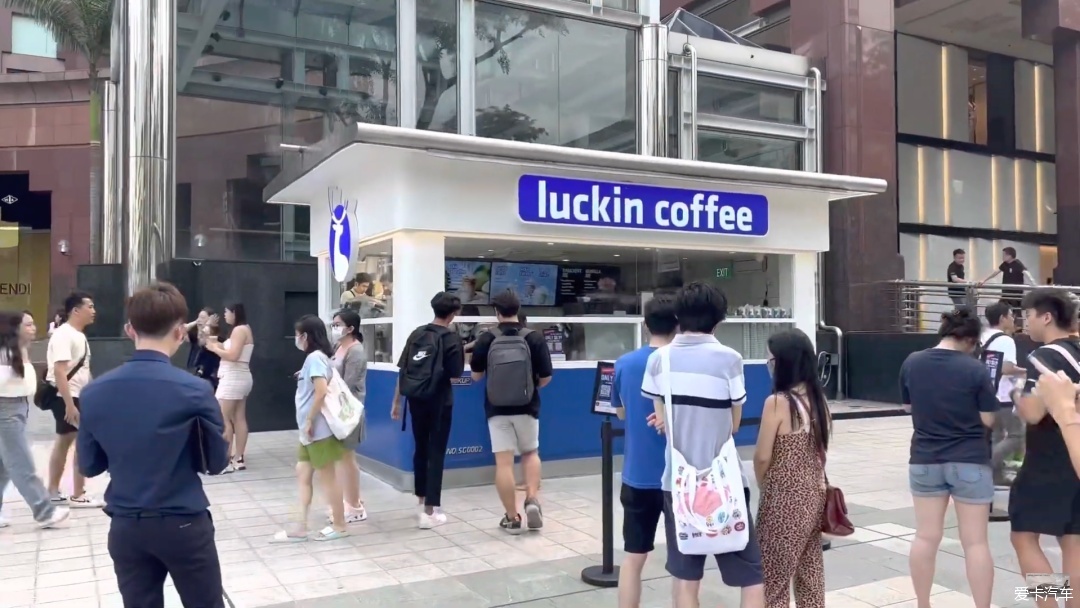 Luckin has arrived in Singapore! 