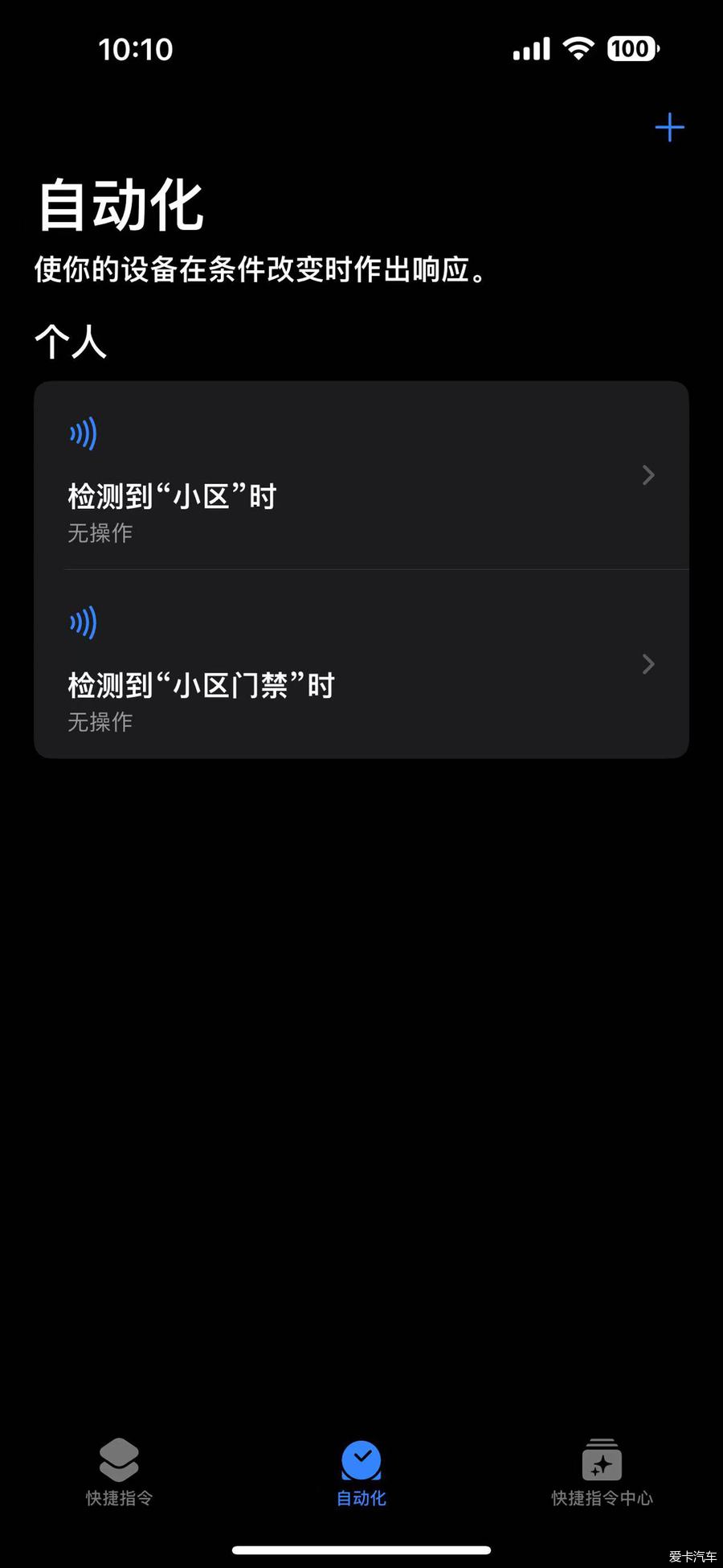 电话机子绑定手机(电话绑定手机怎么绑定?)
