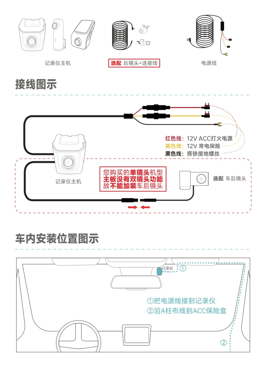 省點錢唄，利用下前后雙錄WiFi記錄儀的隱藏功能