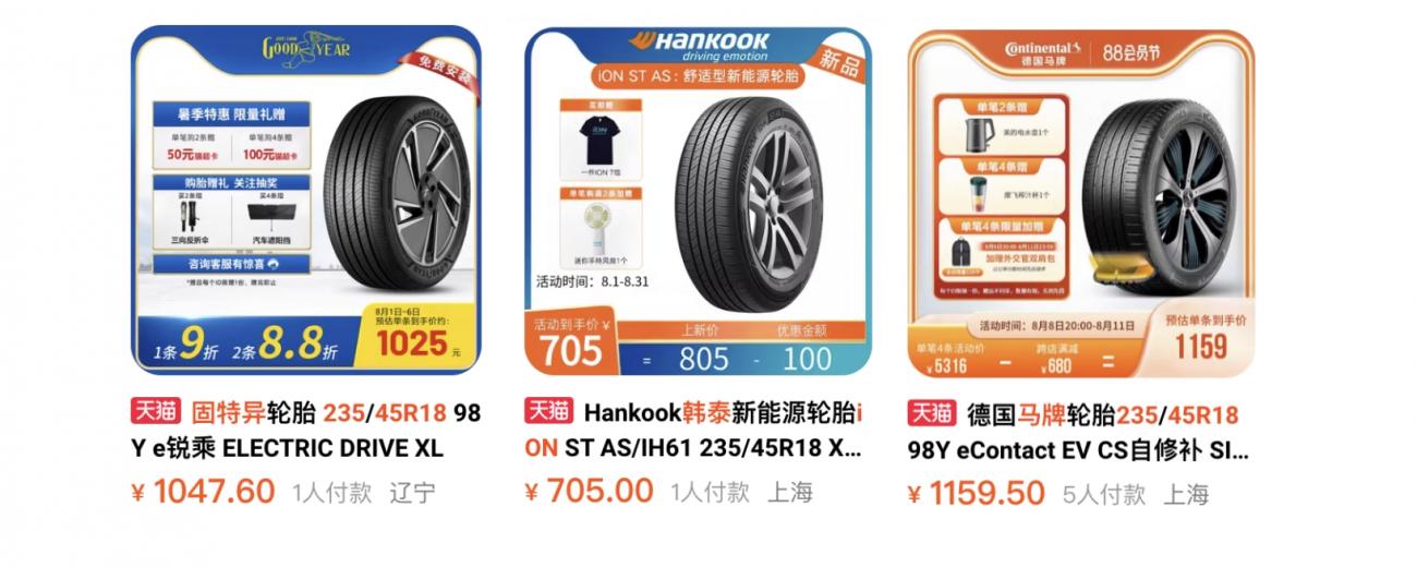 点击进入图库