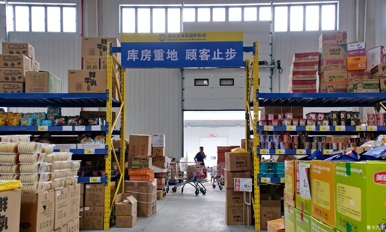 Diary and my old wife visit the warehouse supermarket [Yan Jianshe] August 11, 2023 
