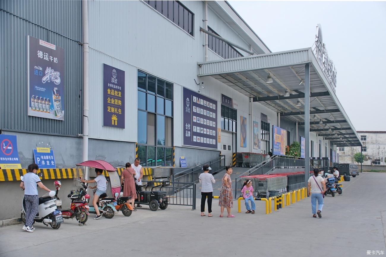 Diary and old wife visiting the warehouse Style supermarket [Yan Jianshe] August 11, 2023