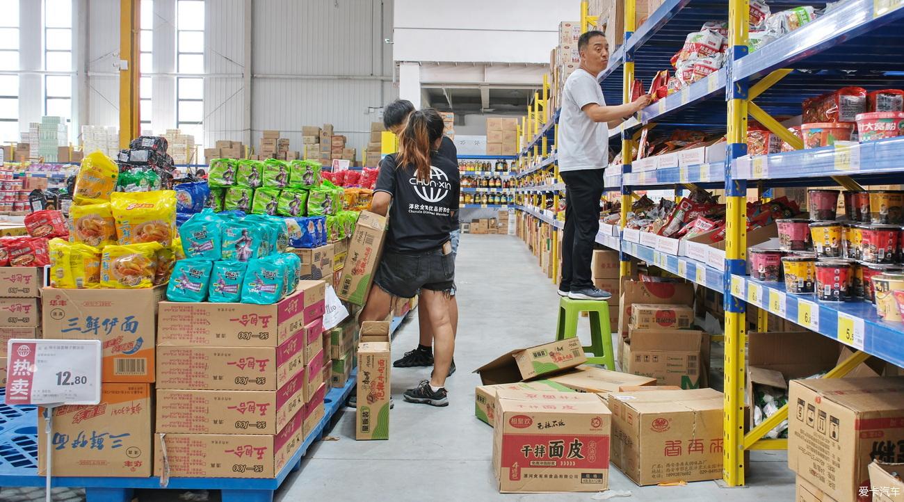 Diary and old wife visiting the warehouse supermarket [Yan Jianshe] August 11, 2023