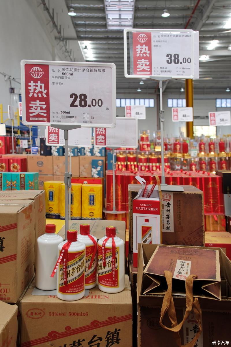 Diary and old wife visiting the warehouse supermarket [Yan Jianshe] August 11, 2023