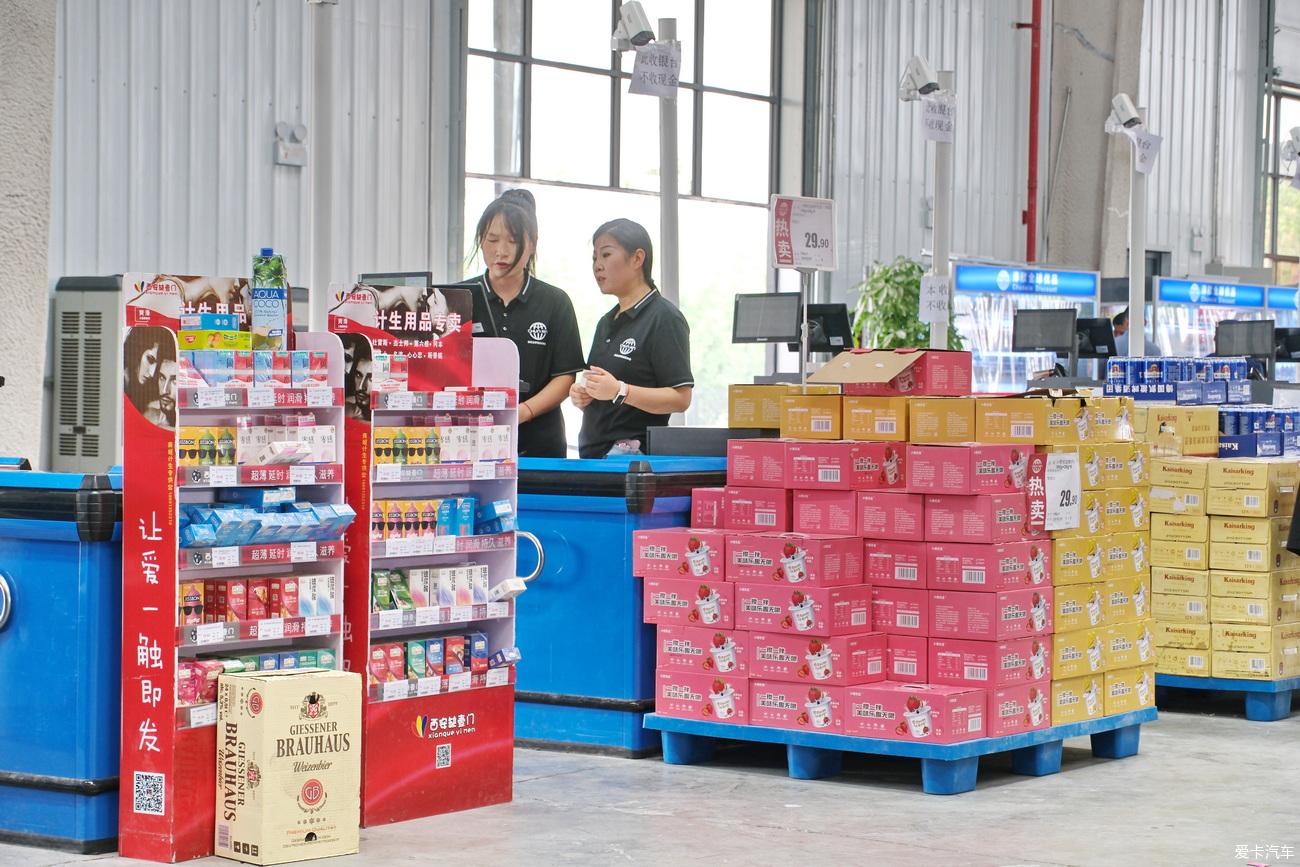 Diary and my old wife visiting the warehouse Style supermarket [Yan Jianshe] August 11, 2023