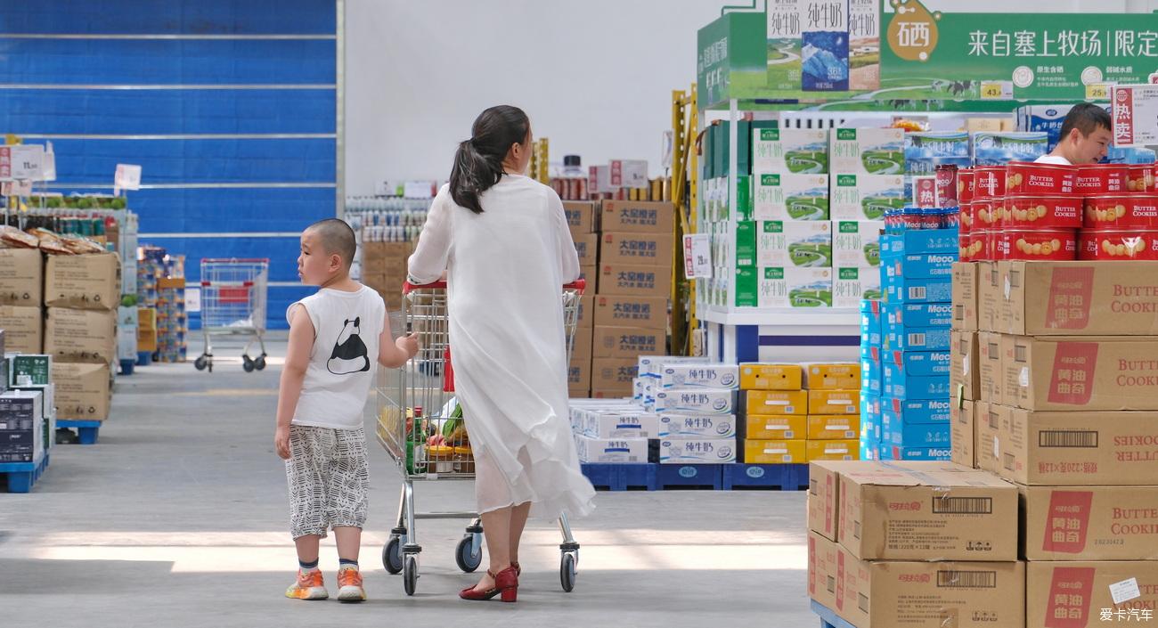 Diary and old wife visiting a warehouse supermarket [Yan Jianshe] August 11, 2023