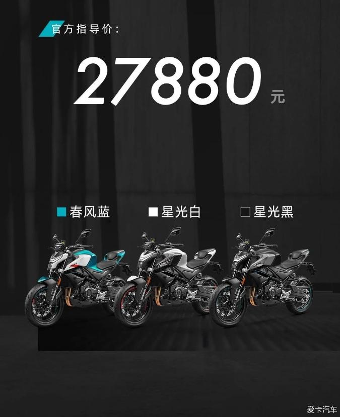 450NK已經上市，27880元三種配色可選，還有450SR