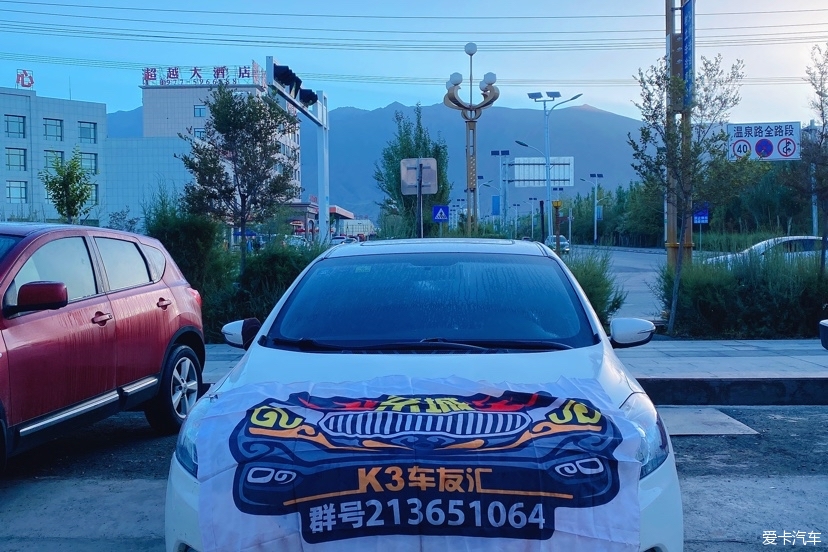 蒙宁甘青自驾游