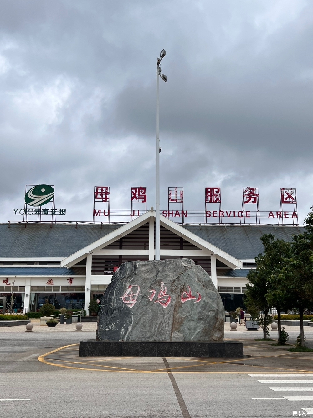【我的自驾我做主】云南虎跳峡东环线摩托车自驾游