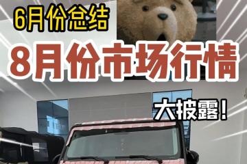 你的收入能买得起哪一台？