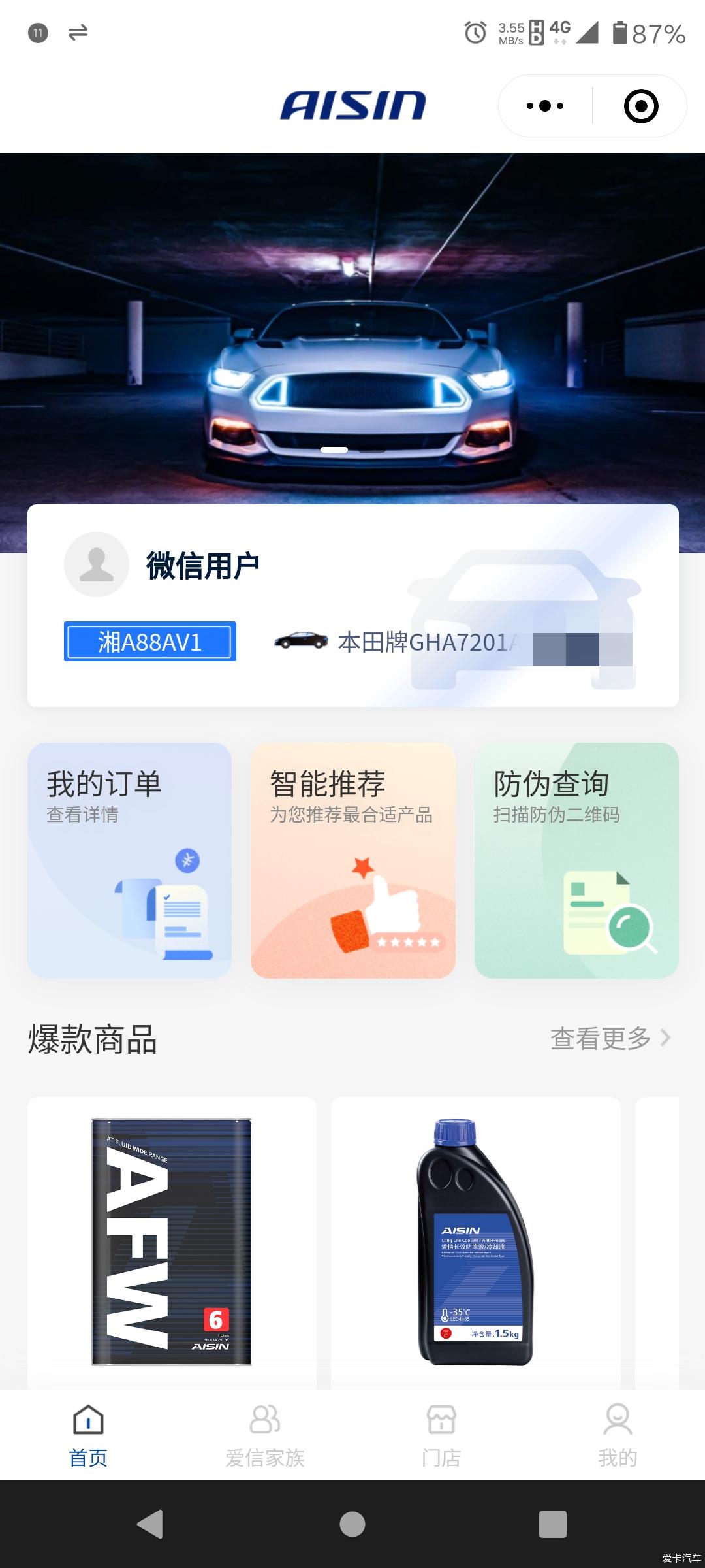 点击进入图库