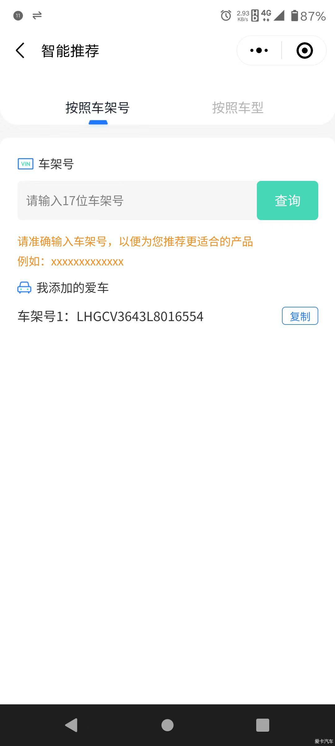 点击进入图库