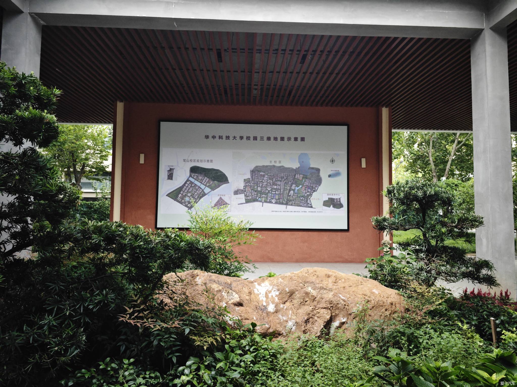 华科梧桐雨问学中心