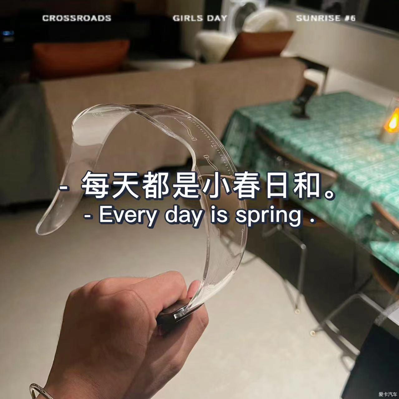 让人心旷神怡