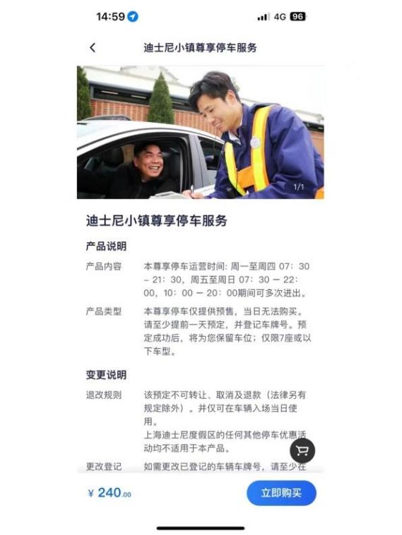暑假后的迪士尼 溜娃最佳时期