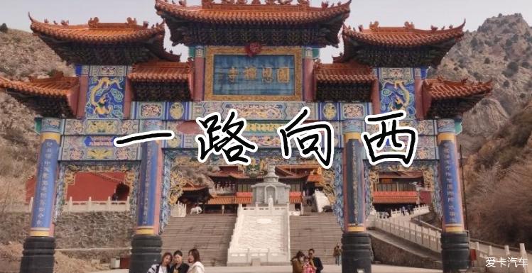 生动和趣味