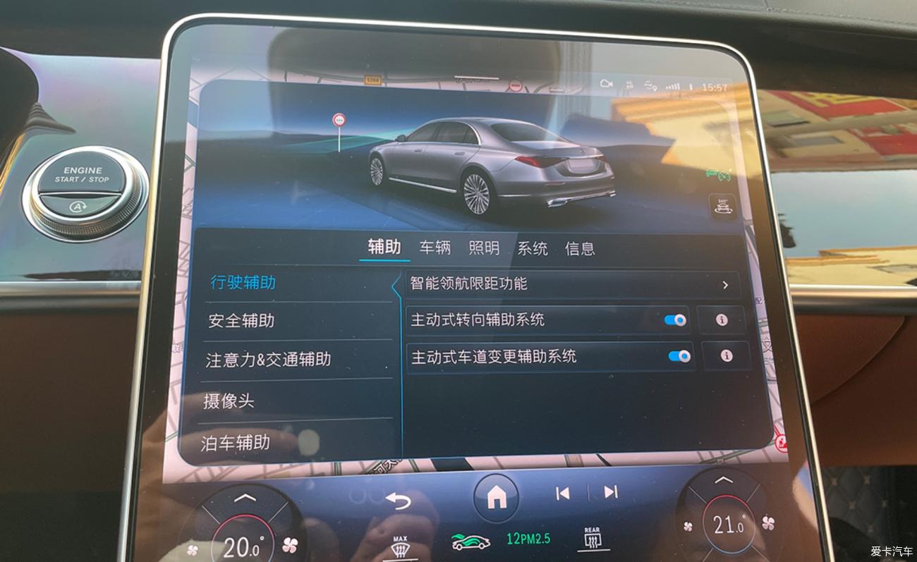 2023年款奔驰S400L升级P20驾驶辅助,让车辆自己开!