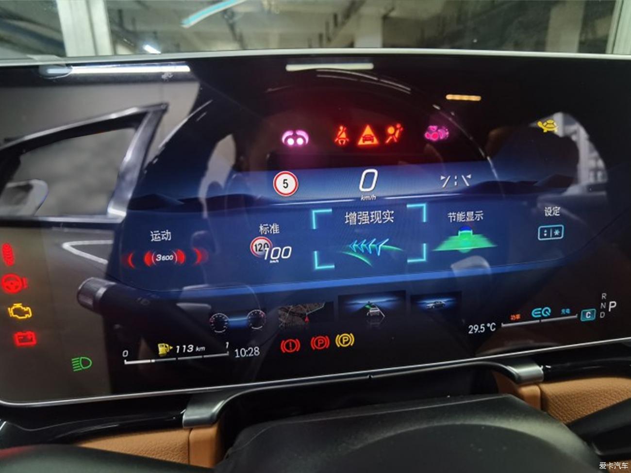 高达77英寸的显示？迈巴赫S480升级增强型AR实景抬头显示