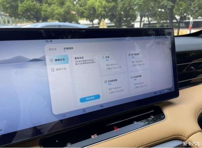 运气爆棚预约到了天文馆的票,带着孩子出发!