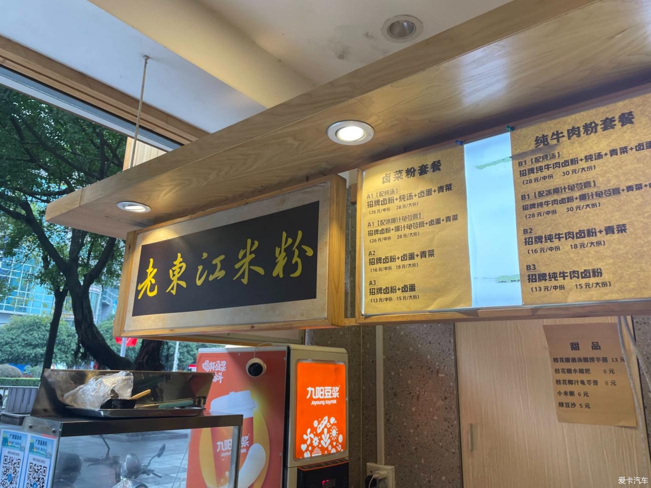 【我的自驾我做主】重庆-桂林-海陵岛-阳朔-遵义-重庆