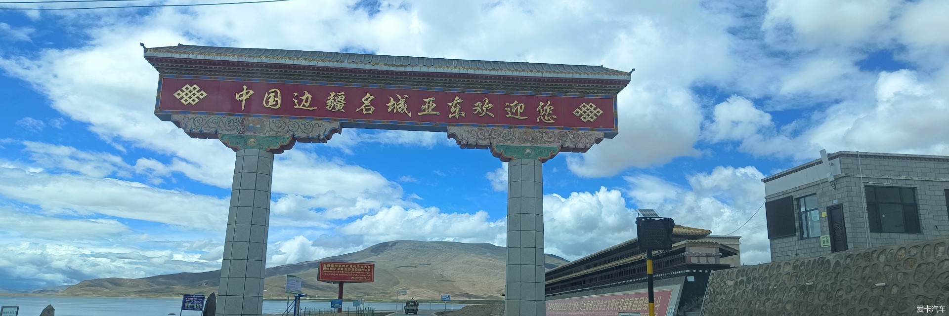 西藏新疆游之亚东沟，吉隆沟。