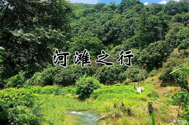 惬意的时刻