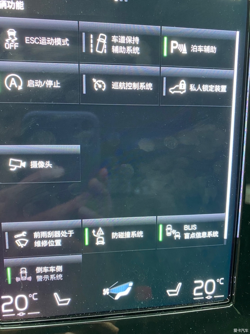XC40加装原厂盲区