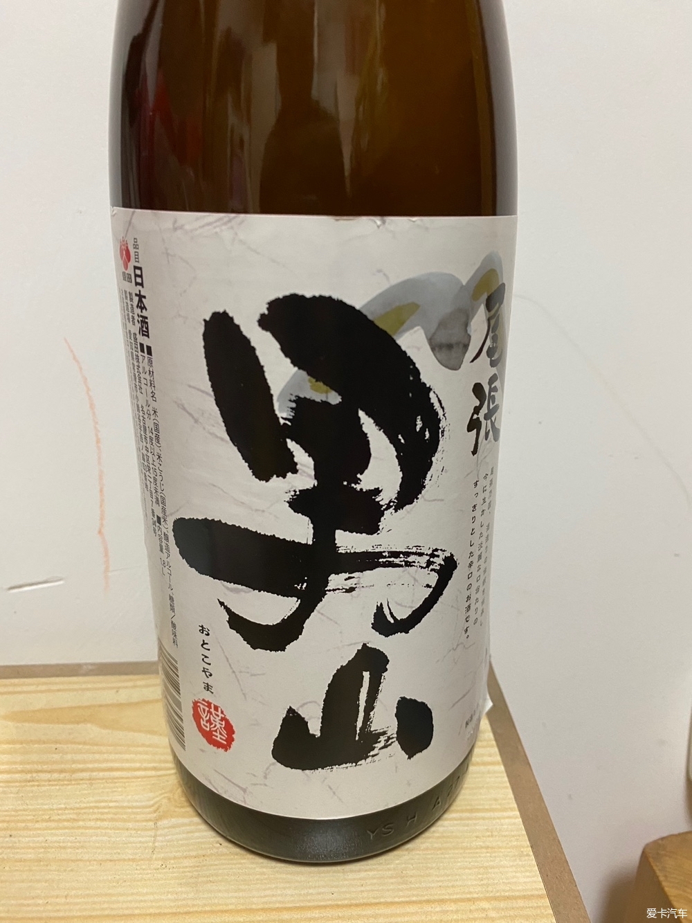 男山清酒1.8L