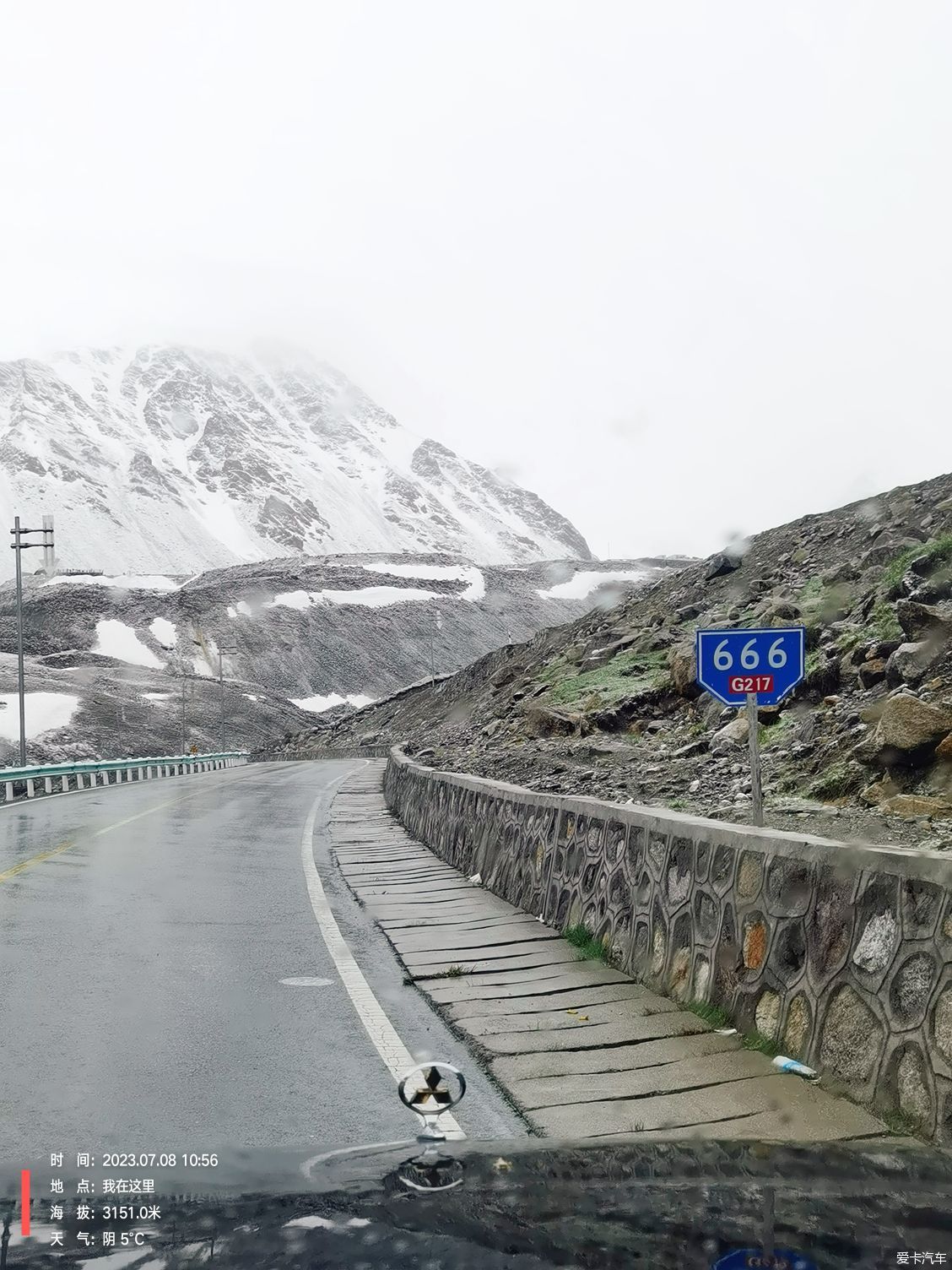 独库公路9月14日下大雪啦