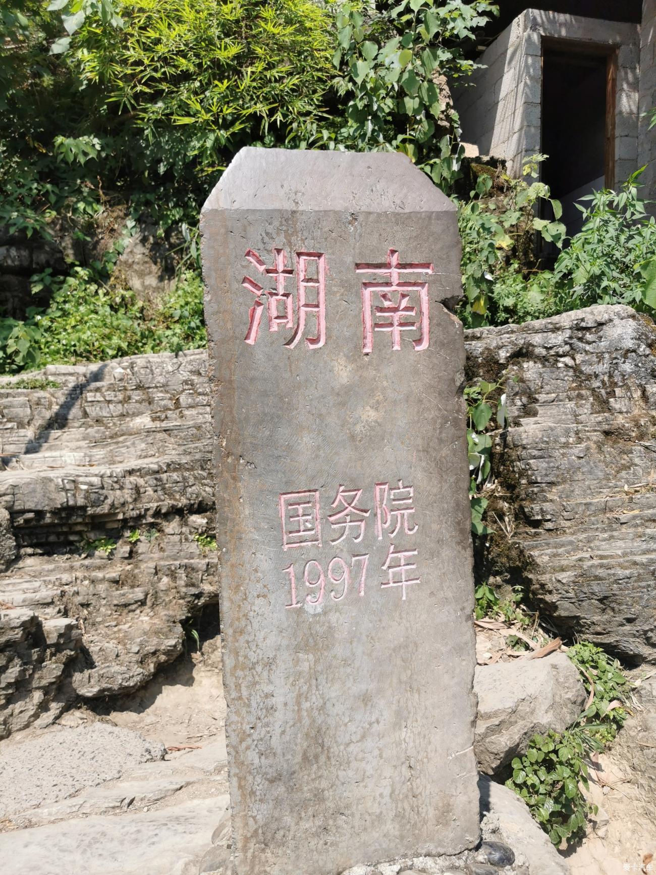 成都-湘西（茶峒、芙蓉镇、乾州古城、凤凰城）-镇远  7日游