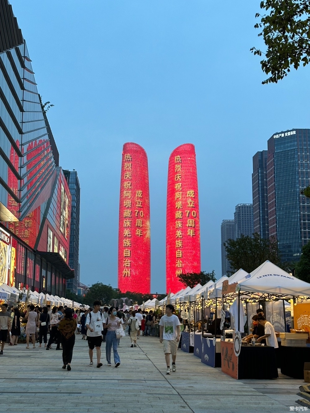 打卡成都拥抱面包节