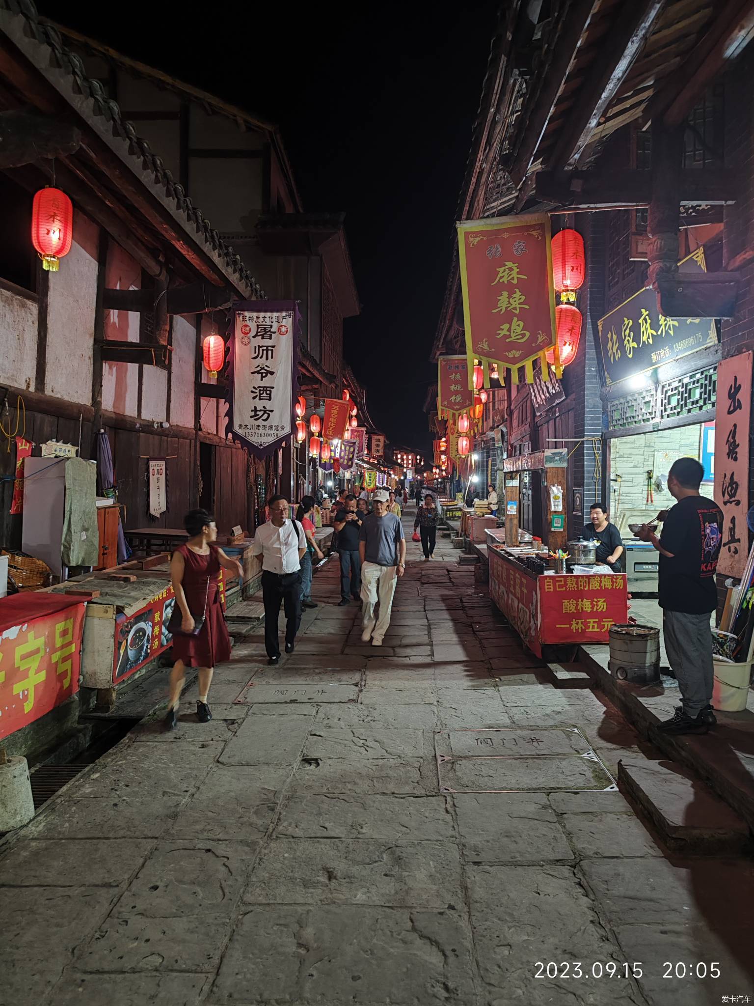 青木川古镇夜景