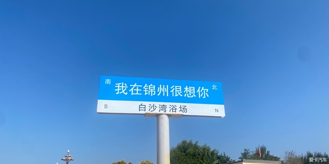 【晚间报导】