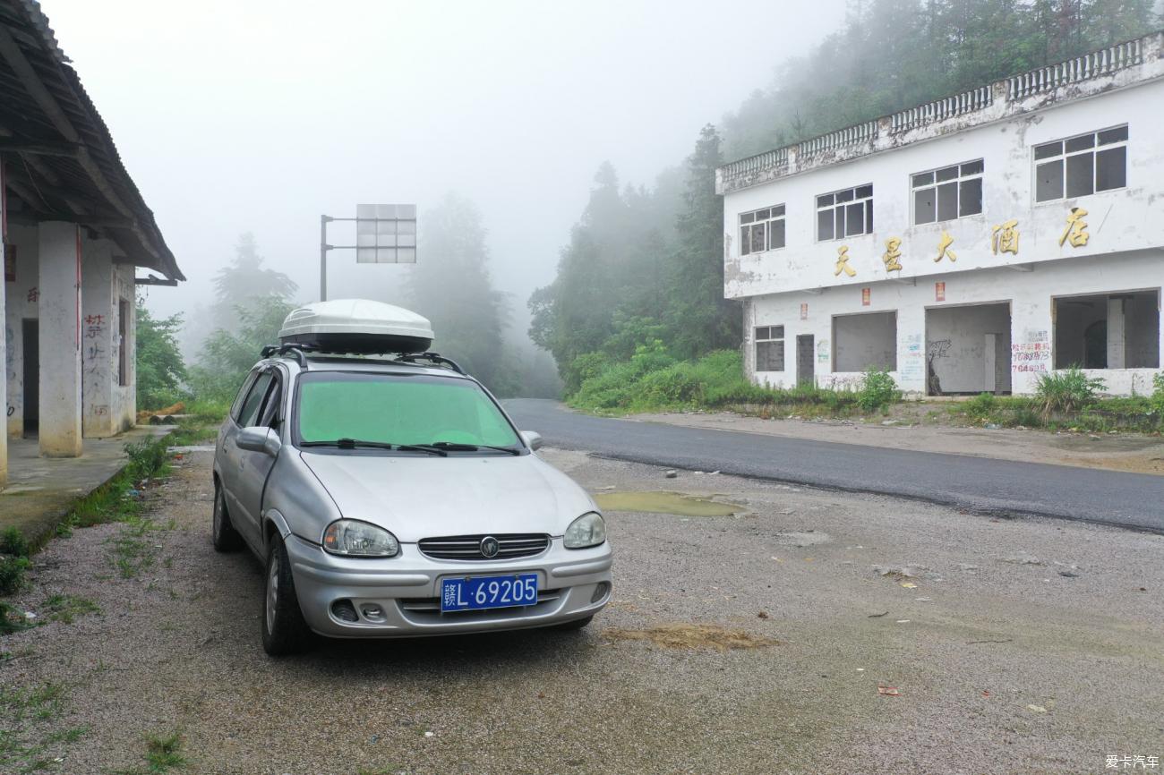 The journey of the 20-year-old Buick Sail into Tibet Travel 4——Leading out of Hunan and Guizhou, and entering Chongqing at a glance