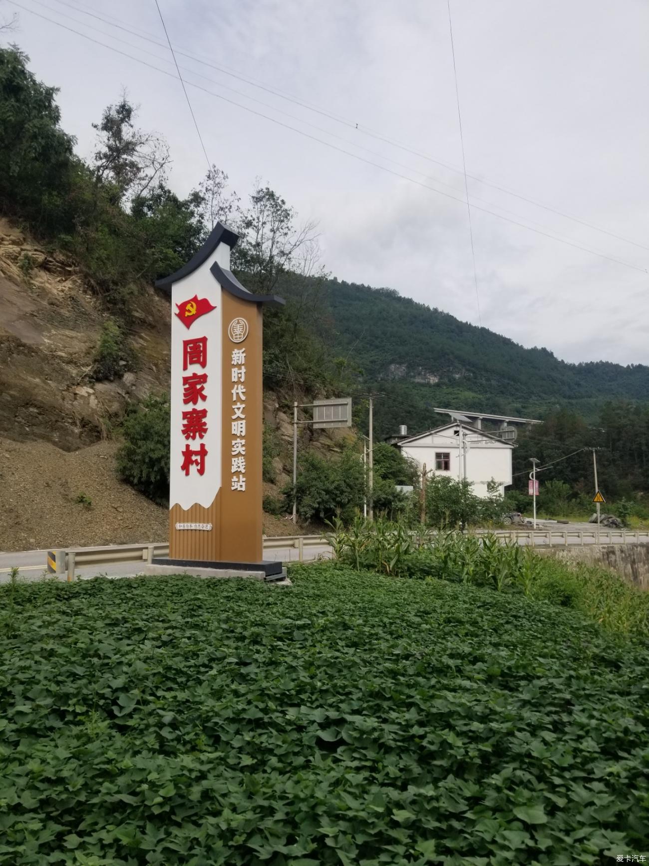 20-year-old Buick Sail’s journey to Tibet 4— —The dragonfly points the water out of Hunan and Guizhou, and enters Chongqing at a glance